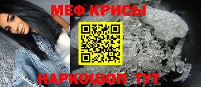 метамфетамин Ливны