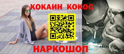 метамфетамин Ливны
