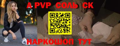 альфа пвп VHQ Ликино-Дулёво
