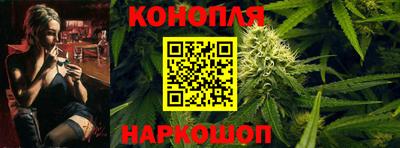 метамфетамин Ливны