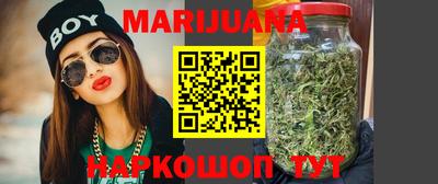 метамфетамин Ливны