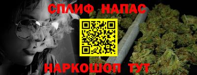 метамфетамин Ливны