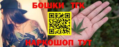 метамфетамин Ливны
