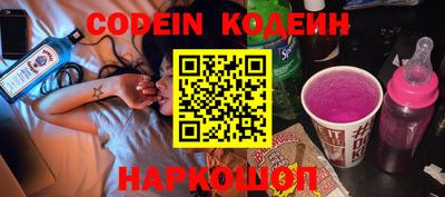 прущие грибы Кунгур