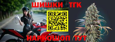 каннабис Лесосибирск
