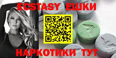 каннабис Лесосибирск