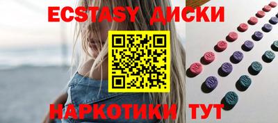 метамфетамин Ливны