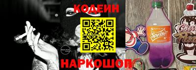 метамфетамин Ливны