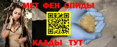 метамфетамин Ливны