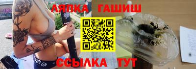 метамфетамин Ливны