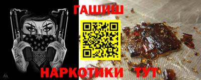 каннабис Лесосибирск