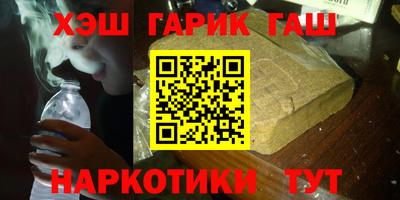 метамфетамин Ливны