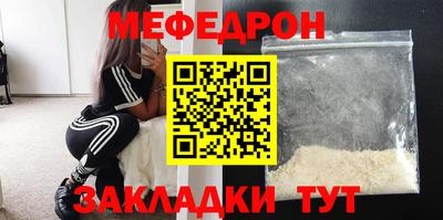каннабис Лесосибирск