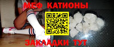 метамфетамин Ливны