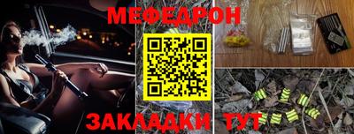 каннабис Лесосибирск