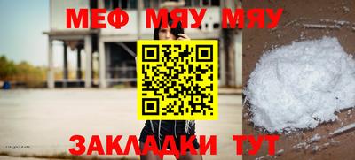 альфа пвп VHQ Ликино-Дулёво