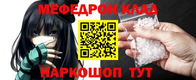 альфа пвп VHQ Ликино-Дулёво