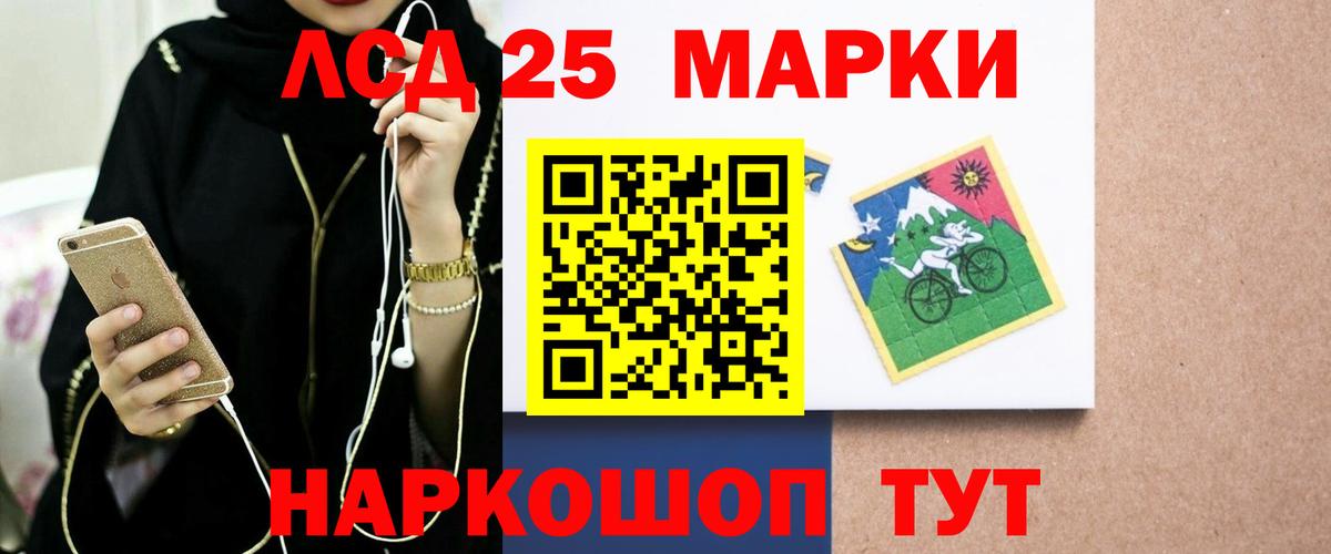 Лсд 25 экстази кислота  Вход с VPN  Каменка  Лсд 25 экстази ecstasy 