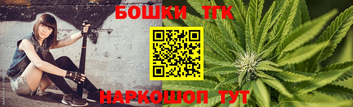 Шишки марихуана LSD WEED Каменка