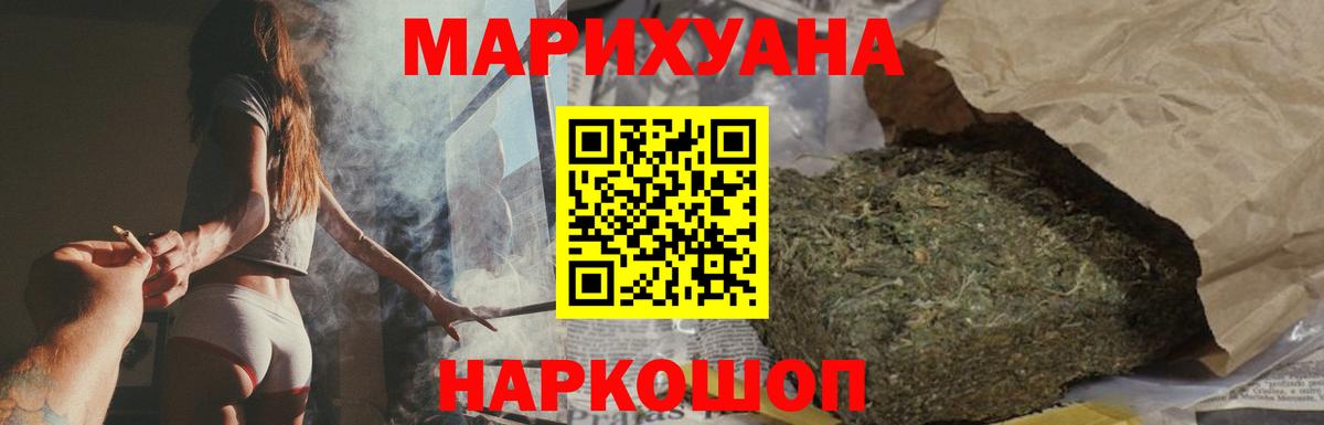 Марихуана планчик  Бошки марихуана LSD WEED  Каменка  Вход с VPN 